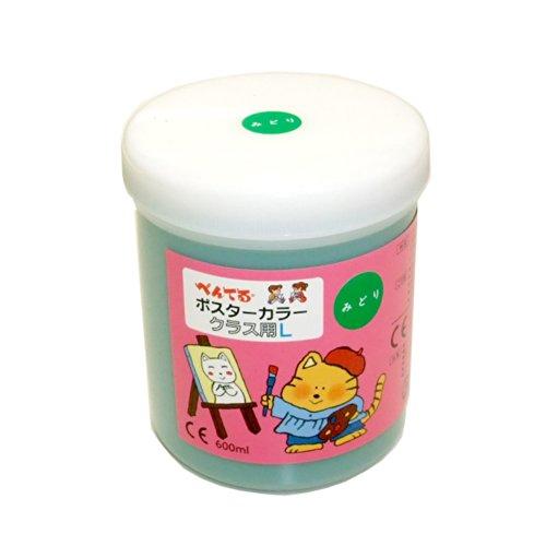 Pentel Poster Color WYG2T21V Green