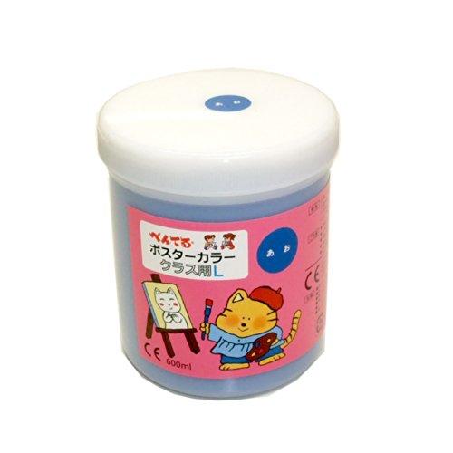 Pentel Poster Color WYG2T23V Blue