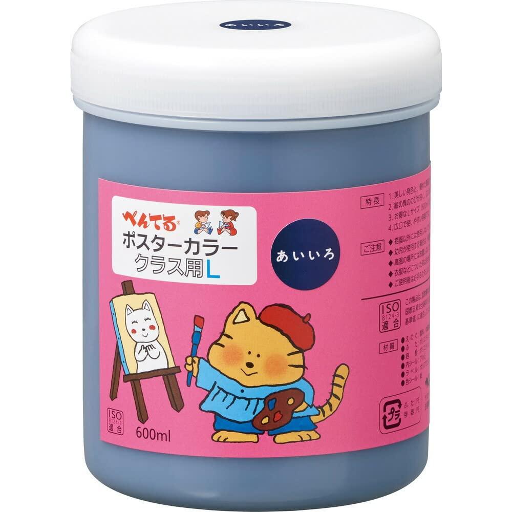 Pentel Poster Color WYG2T24V Pink