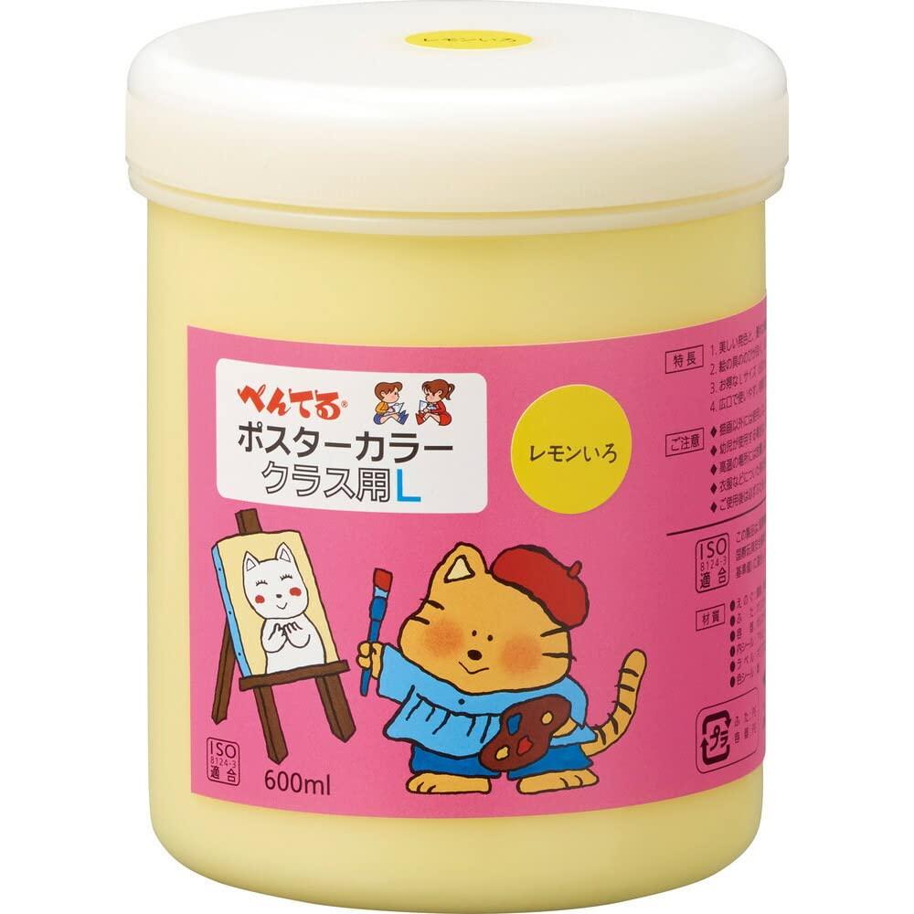 Pentel Poster Color WYG2T01V Lemon Yellow