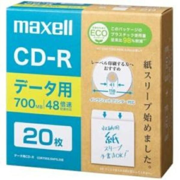 Maxell Data CD-R Eco Package Compatible with Inkjet Printers (2x-48x Speed Compatible) CDR700S.SWPS.20E