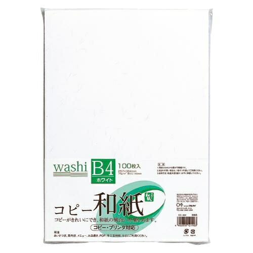 Maruai Color Copy Paper Washi B4 White 100 Sheets Kami-4BW