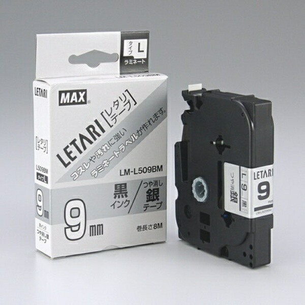Max Beepop Mini Tape Cassette 9mm Width Silver with Black Text LM-L509BM