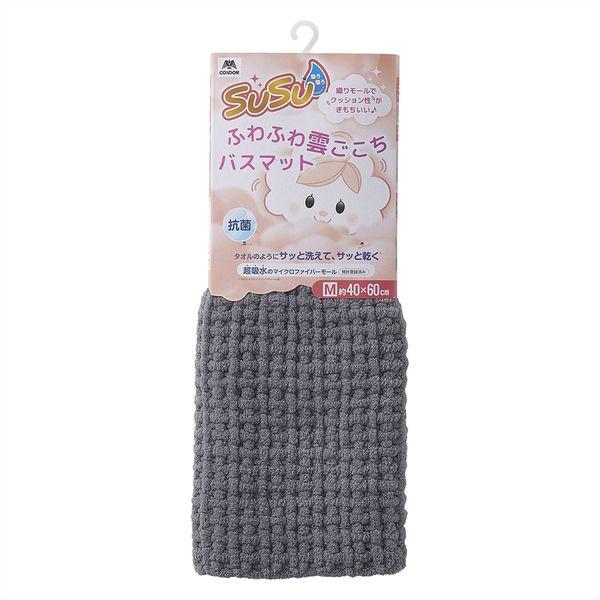 Yamazaki Sangyo Bath Mat Absorbent Microfiber SUSU Fluffy Cloud-Like Feel Antibacterial Neutral Gray M Size 40×60cm 205837