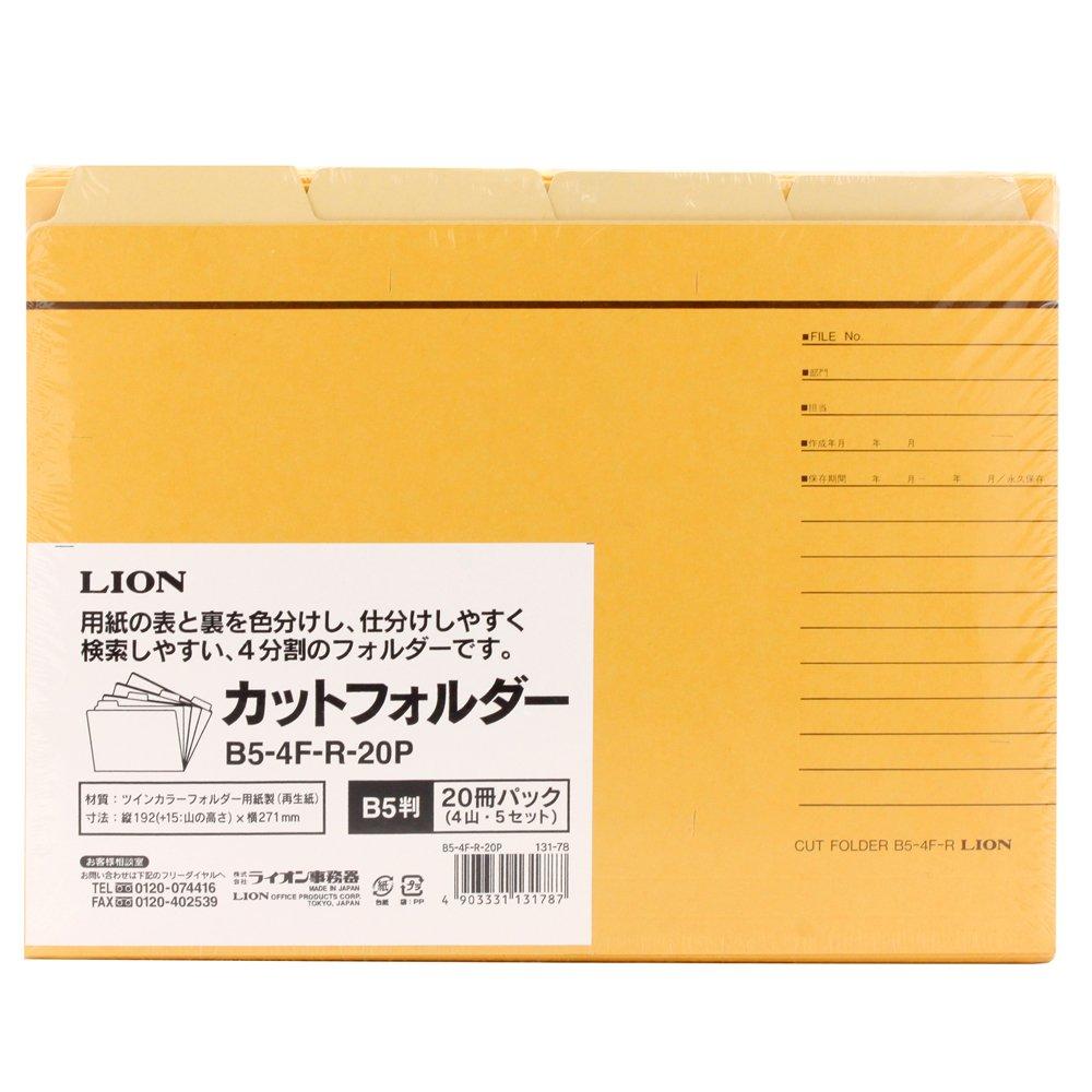 Lion Office Supplies Individual Folders Cut Type B5 20-Pack B5-4F-R-20P