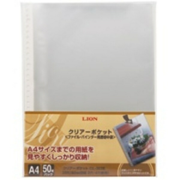 Lion Office Supplies File Refill Clear Pocket A4 100 Sheets CL-303E-100P