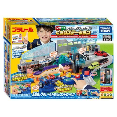 Takara Tomy Plarail Lever Action & Sound! Big Station Train Toy For ages 3 and up