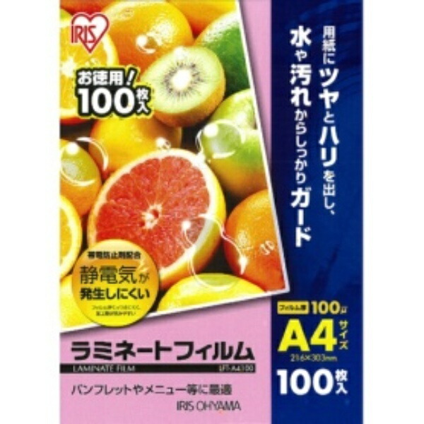 IRIS OHYAMA IRIS OHYAMA LFT-A4100