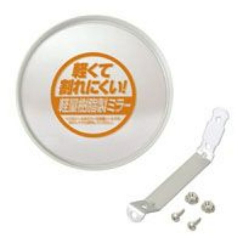 Amon Safety Plan Garage Mirror (Round) Curvature 450R Approx. φ150 6611