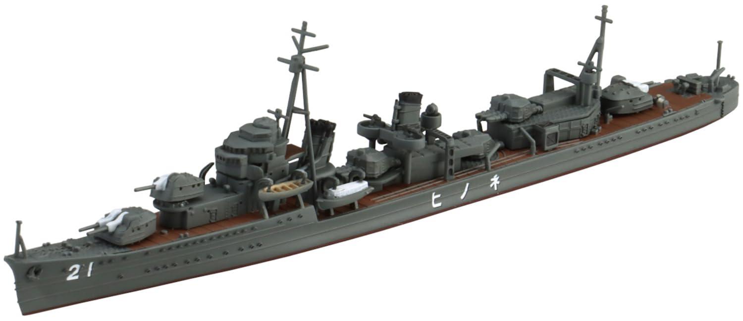 Aoshima Cultural Textbook Co., Ltd. 1/700 Waterline Series No.455 Imperial Japanese Navy Destroyer Kojitsu Plastic Model Kit (Ship)