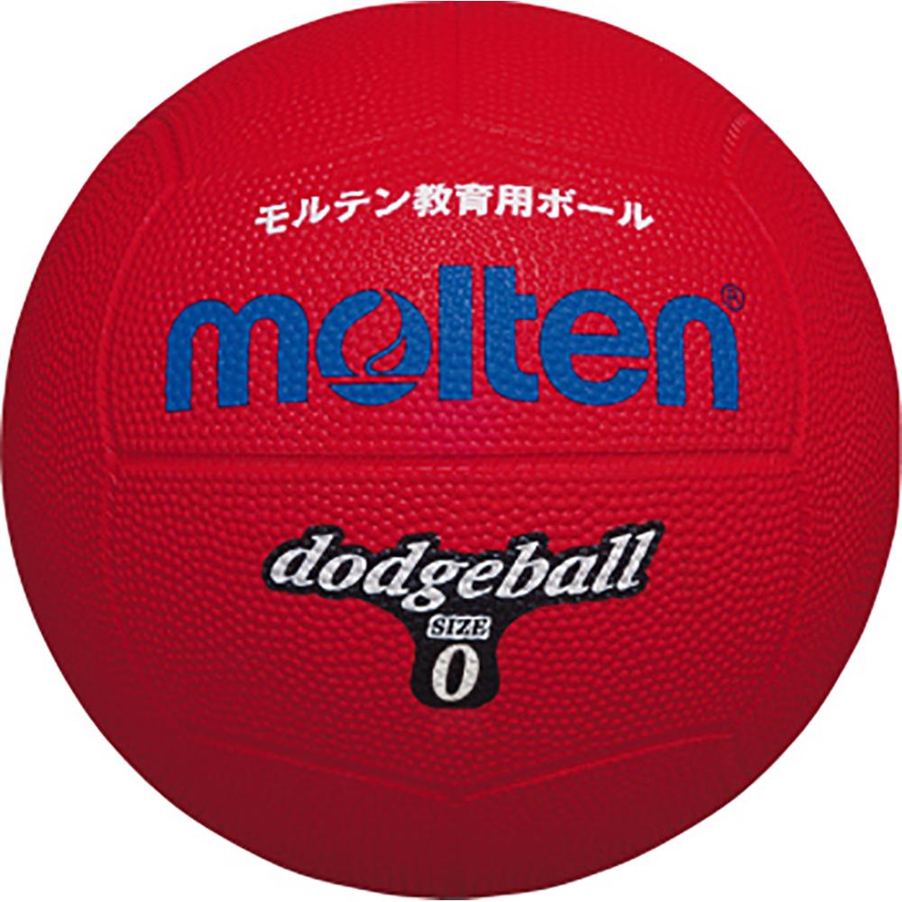 Molten Dodgeball Rubber Size 0 Ball Red D0R