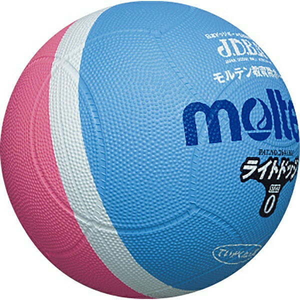 Molten Dodgeball Light Dodge Lightweight Size 0 Ball Sax × Pink SLD0PSK