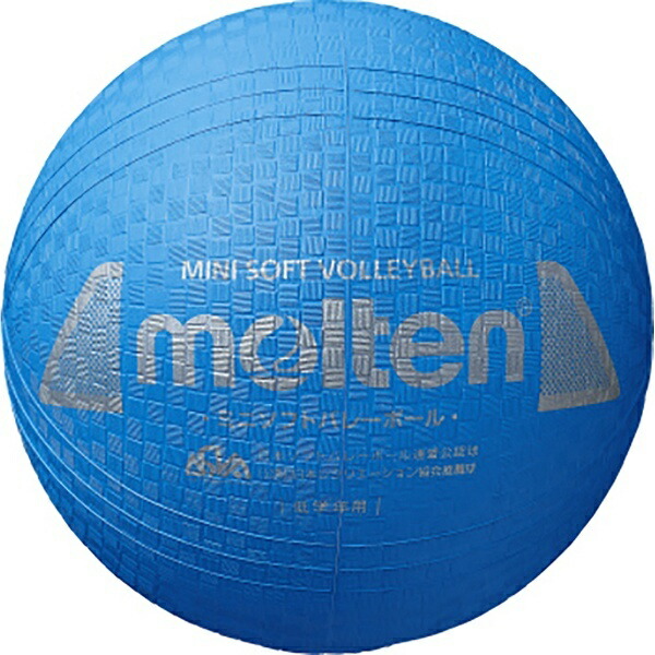 Molten Mini Soft Volleyball S2Y1200-C