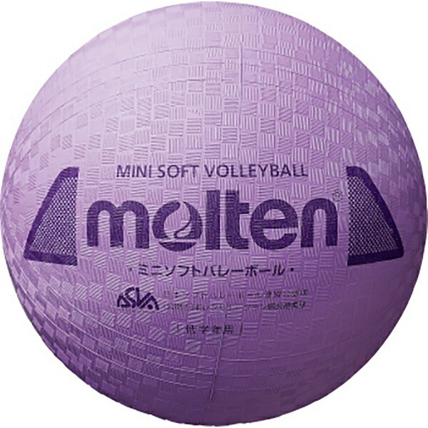 Molten Mini Soft Volleyball S2Y1200-V