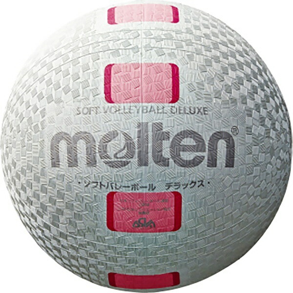 Molten Soft Volleyball Deluxe S3Y1500-WP