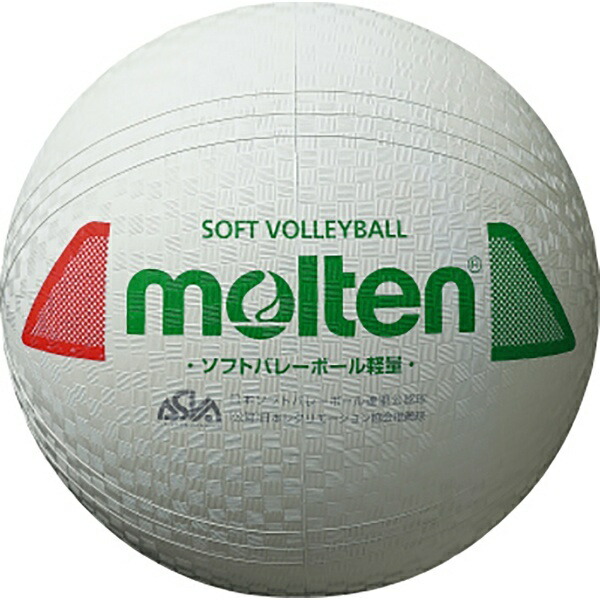 Molten Soft Volleyball Lightweight S3Y1200-L
