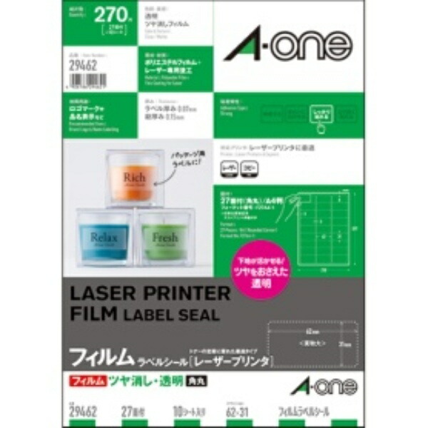 A-One Label Sticker Laser Matte Film Transparent A4 27 Sheets 10 Packs 29462