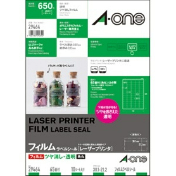 A-One Label Sticker Laser Matte Film Transparent A4 65 Sheets 10 Packs 29464