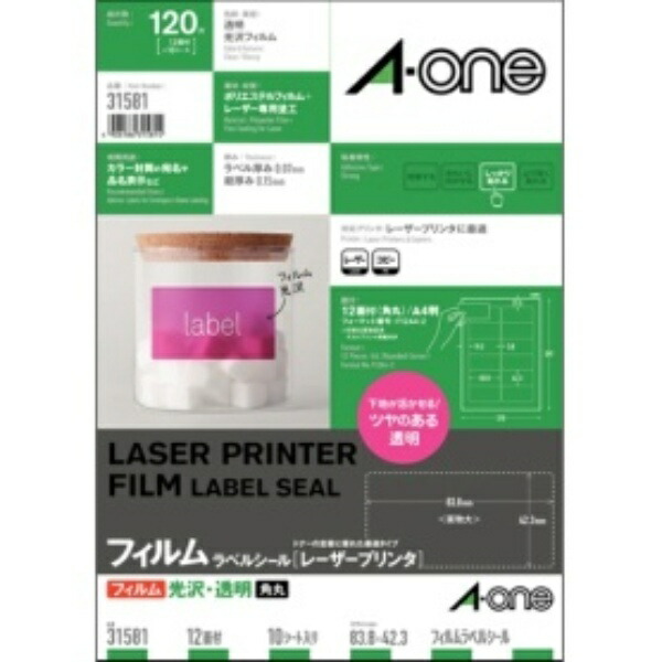 A-One Label Sticker Laser Glossy Film Transparent 12-Panel 10 Sheets 31581