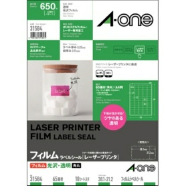 A-One Label Sticker Laser Glossy Film Transparent 65-Face 10 Sheets 31584