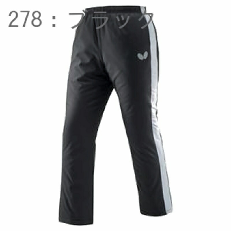 Butterfly Unisex Prite Warm Pants Table Tennis Training Pants 52130-278 278: Black S