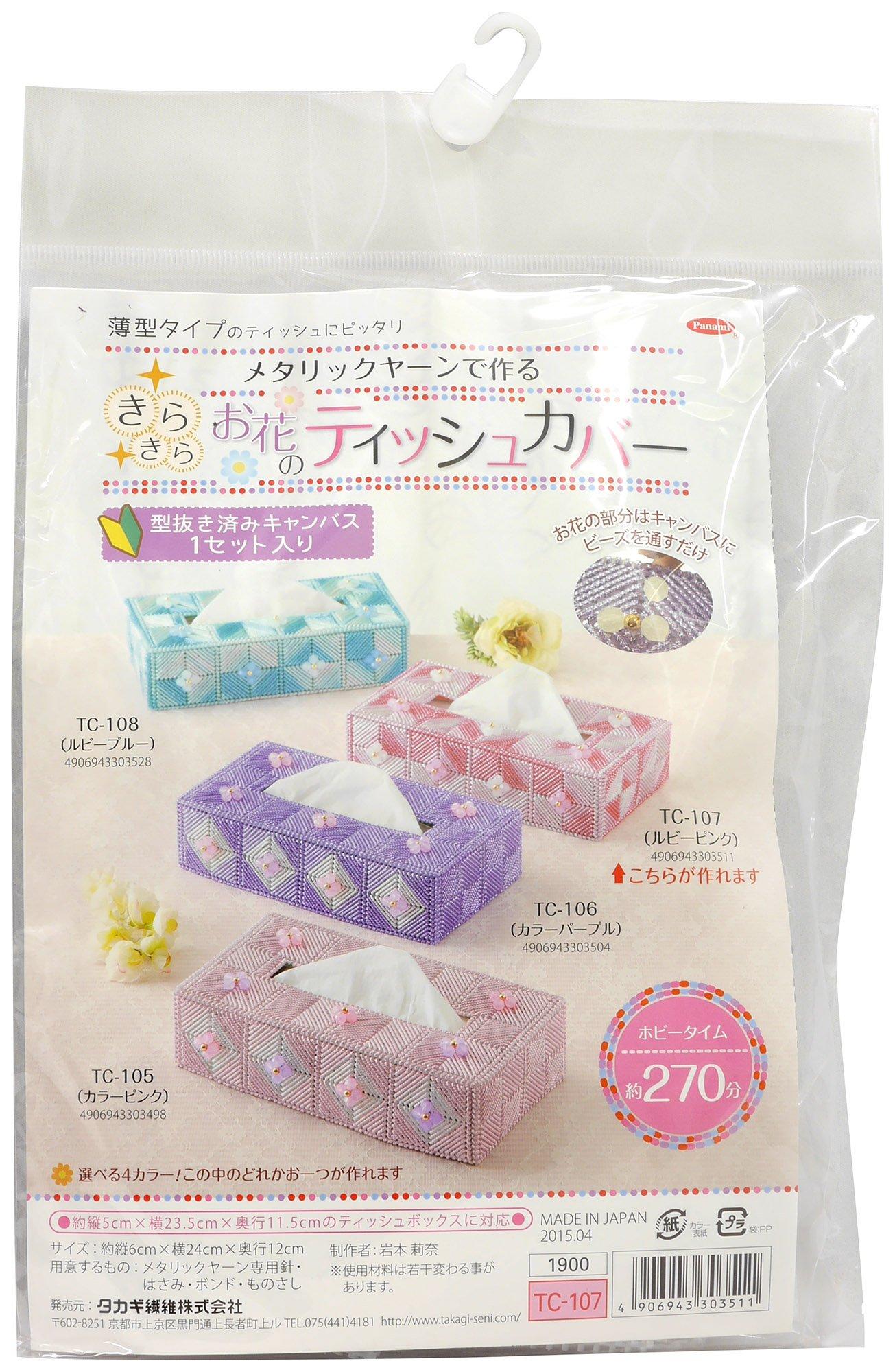 Takagi Seni Panami Craft Kit Metallic Yarn Sparkling Flower Tissue Cover Ruby Pink TC-107