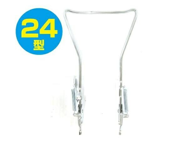 Top Bicycle Kickstand Dual-Position Stand CP Coating 24-inch 11250