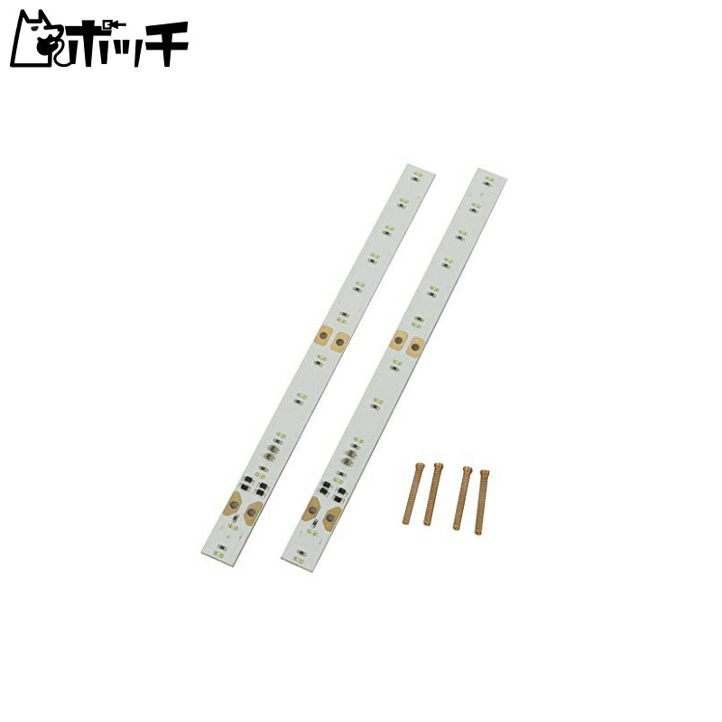 Green Max N Gauge Interior Lighting Unit Narrow Width - White 2-Pack 8461 Model Railroad Supplies