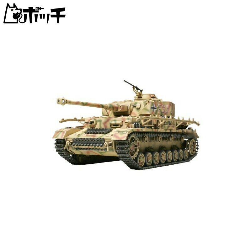 Tamiya 1/48 Military Miniature Series No.18 German Army Panzer IV Ausf. J Plastic Model Kit 32518