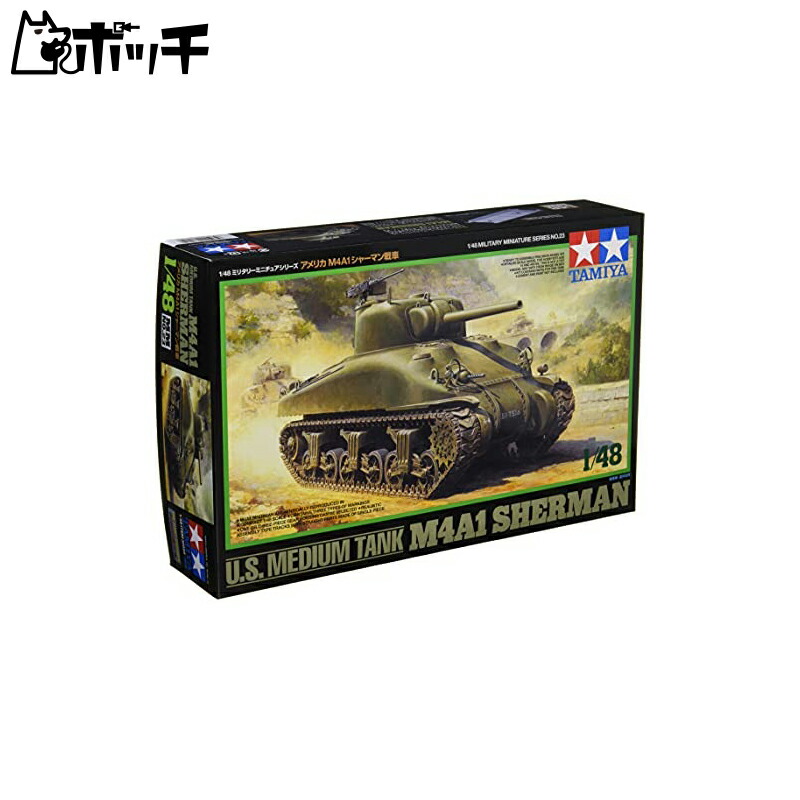 Tamiya 1/48 Military Miniature Series No.23 U.S. Army M4A1 Sherman Tank Plastic Model Kit 32523
