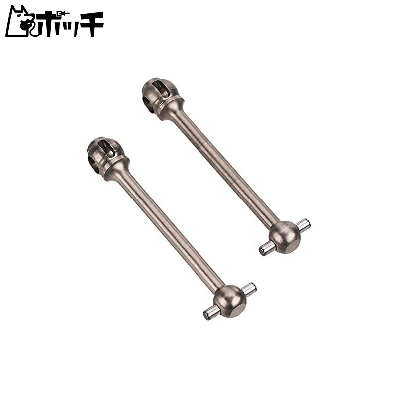Tamiya TRF Series No.260 LF Double Cardan Drive Shaft 42 Size 2 Pieces 42360