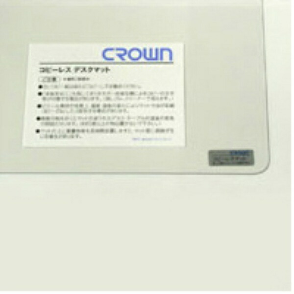 Copy-Free Single Sheet CR-CS127-T