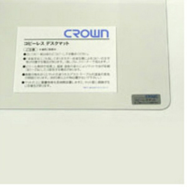Copy-Free Single Sheet CR-CS167-T