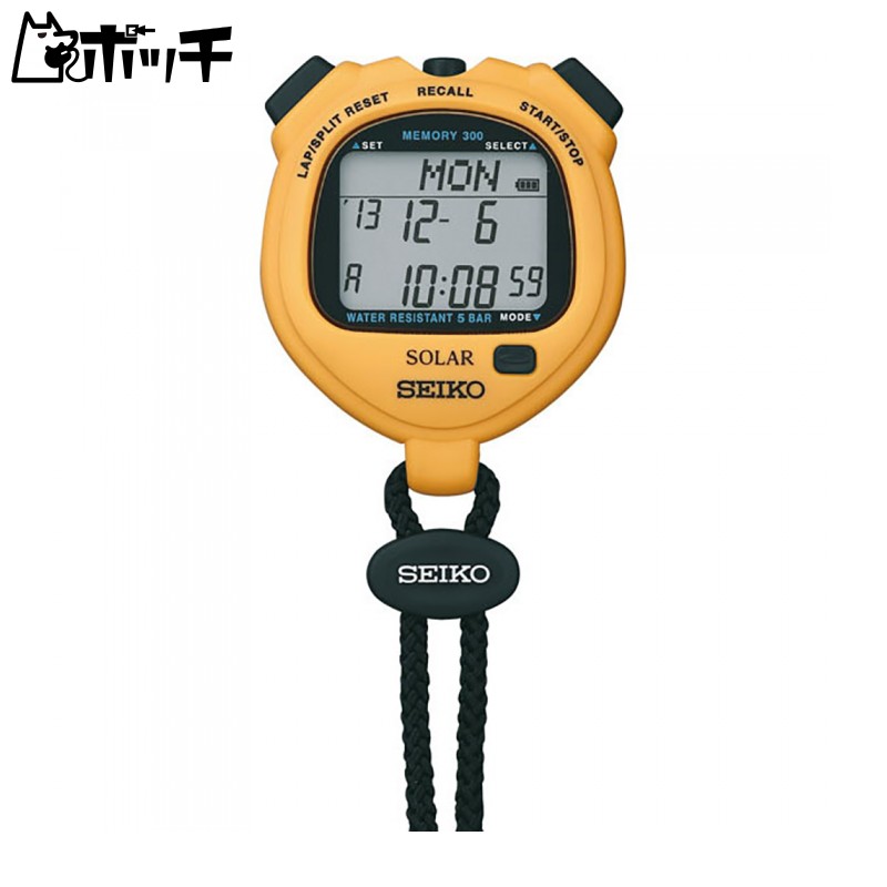 SEIKO SOLAR STANDARD (Yellow) SVAJ003