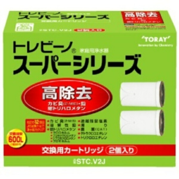 Toray Trevino Water Purifier Replacement Cartridge Super Series 2-Pack High Removal (12 Item Clearance) STC.V2J