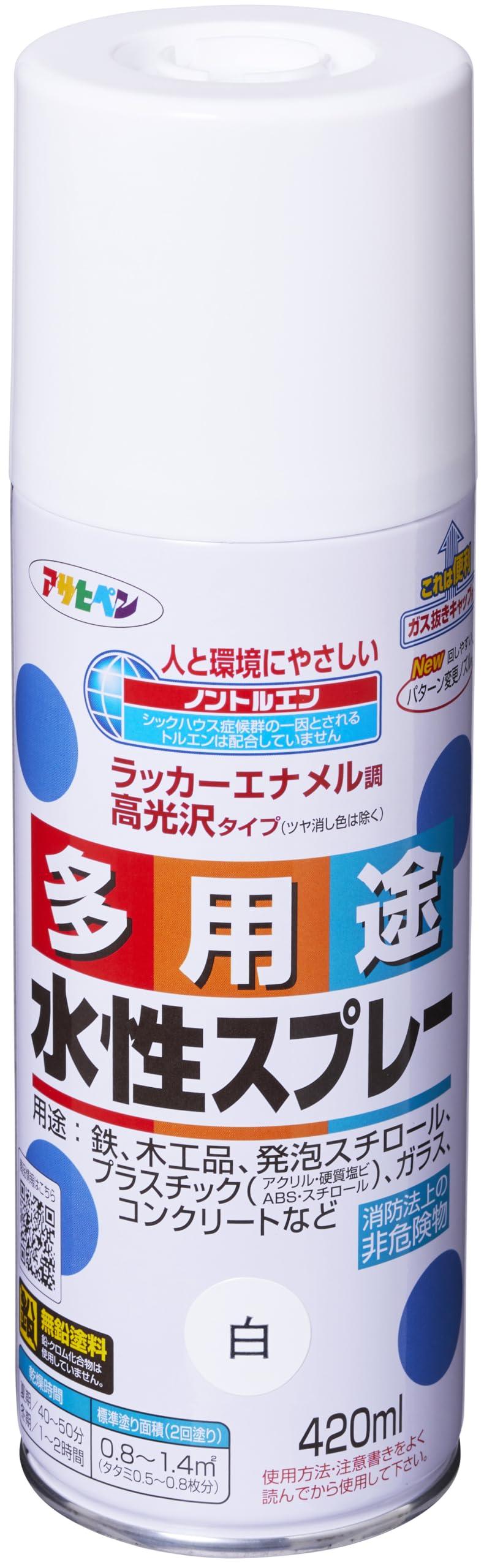 Asahipen Water-Based Multi-Purpose Spray Non-CFC, Lead-Free Paint 420mL, 14 Colors Total