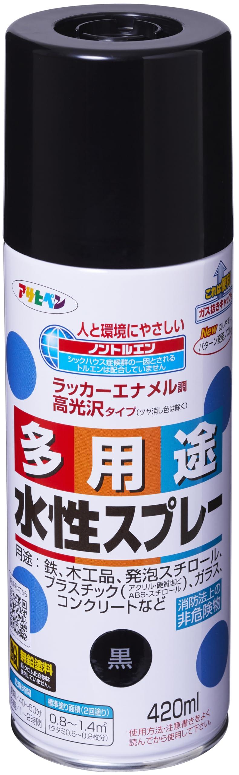 Asahipen Water-Based Multi-Purpose Spray Non-CFC, Lead-Free Paint 420mL, 14 Colors Total
