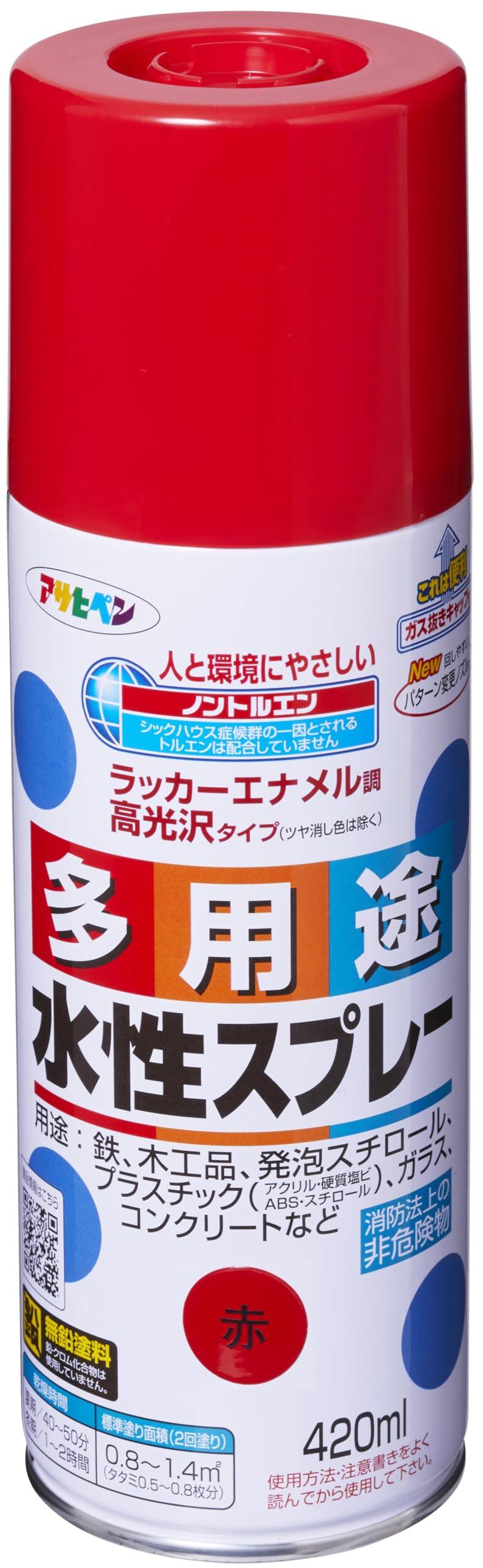 Asahipen Water-Based Multi-Purpose Spray Non-CFC, Lead-Free Paint 420mL, 14 Colors Total