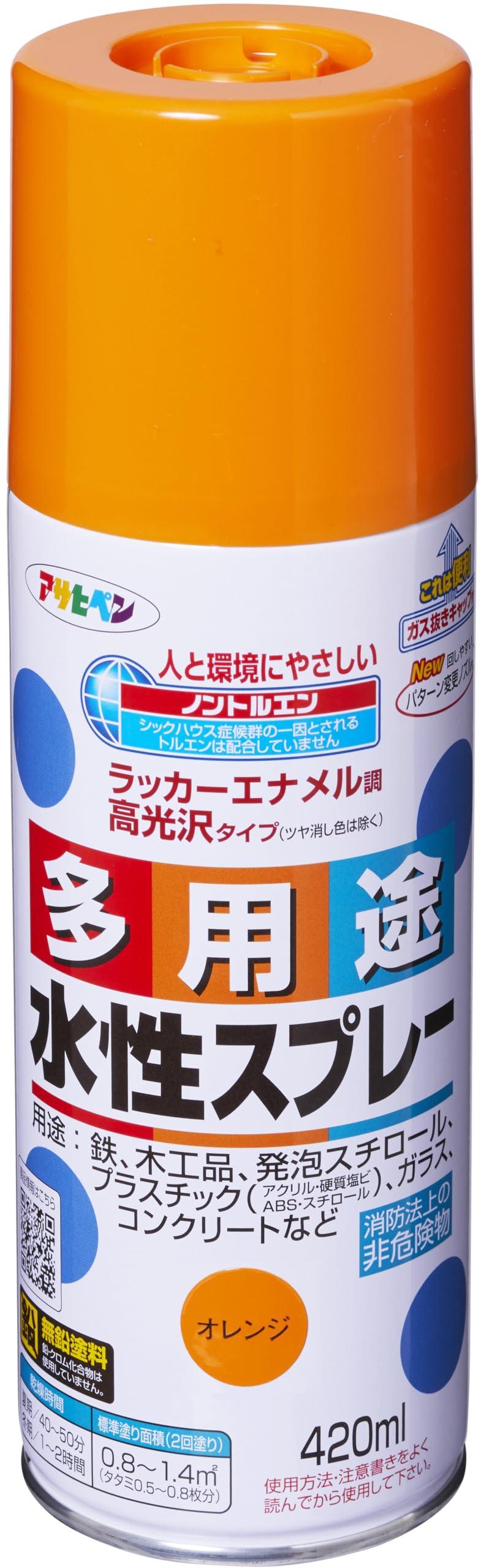 Asahipen Water-Based Multi-Purpose Spray Non-CFC, Lead-Free Paint 420mL, 14 Colors Total