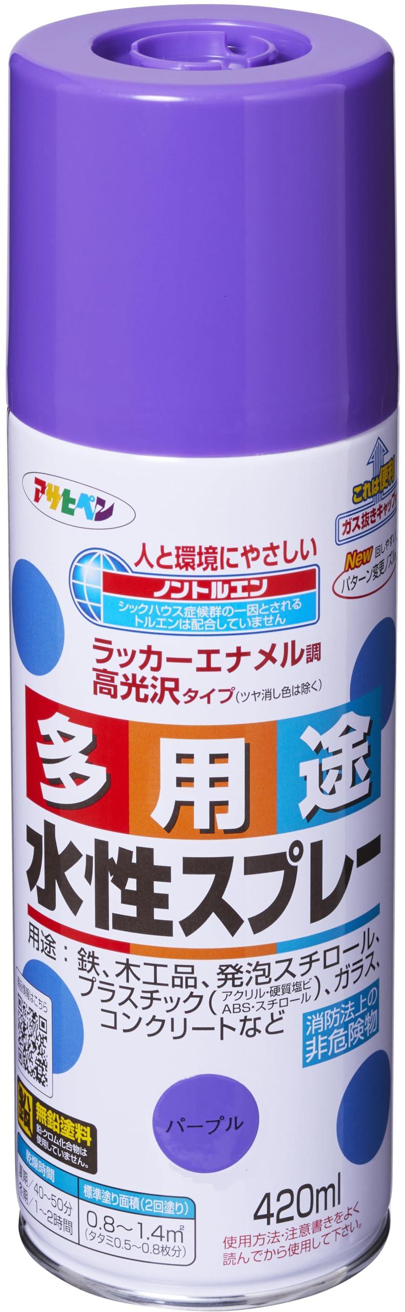 Asahipen Water-Based Multi-Purpose Spray Non-CFC, Lead-Free Paint 420mL, 14 Colors Total