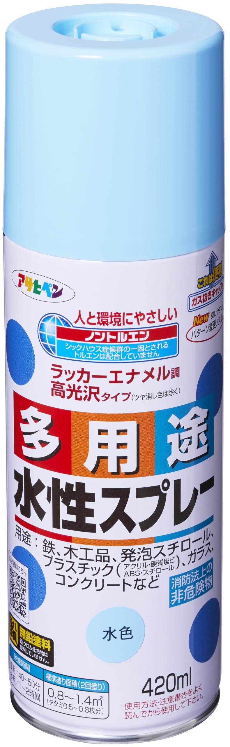 Asahipen Water-Based Multi-Purpose Spray Non-CFC, Lead-Free Paint 420mL, 14 Colors Total