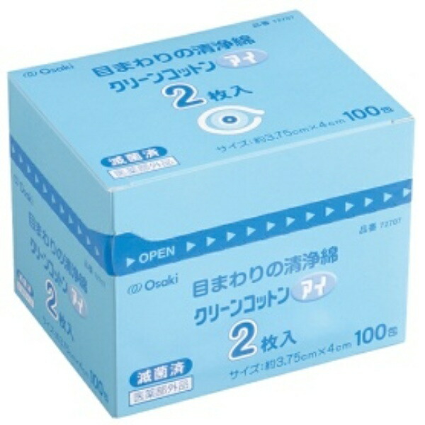 OO Osaki Sterilized Clean Cotton Pads Clean Cotton Eye 2 Pads per Pack, 200 Pads Total (100 Packs of 2 Pads) Quasi-Drug 72707