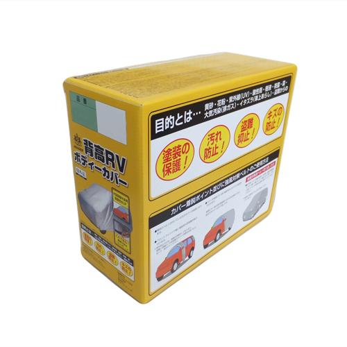 Aradin Tall RV Body Cover Compatible Vehicle Length: 4.00m~4.35m Recommended Vehicle Height: 1.60m~1.85m Minivan Model: MV5