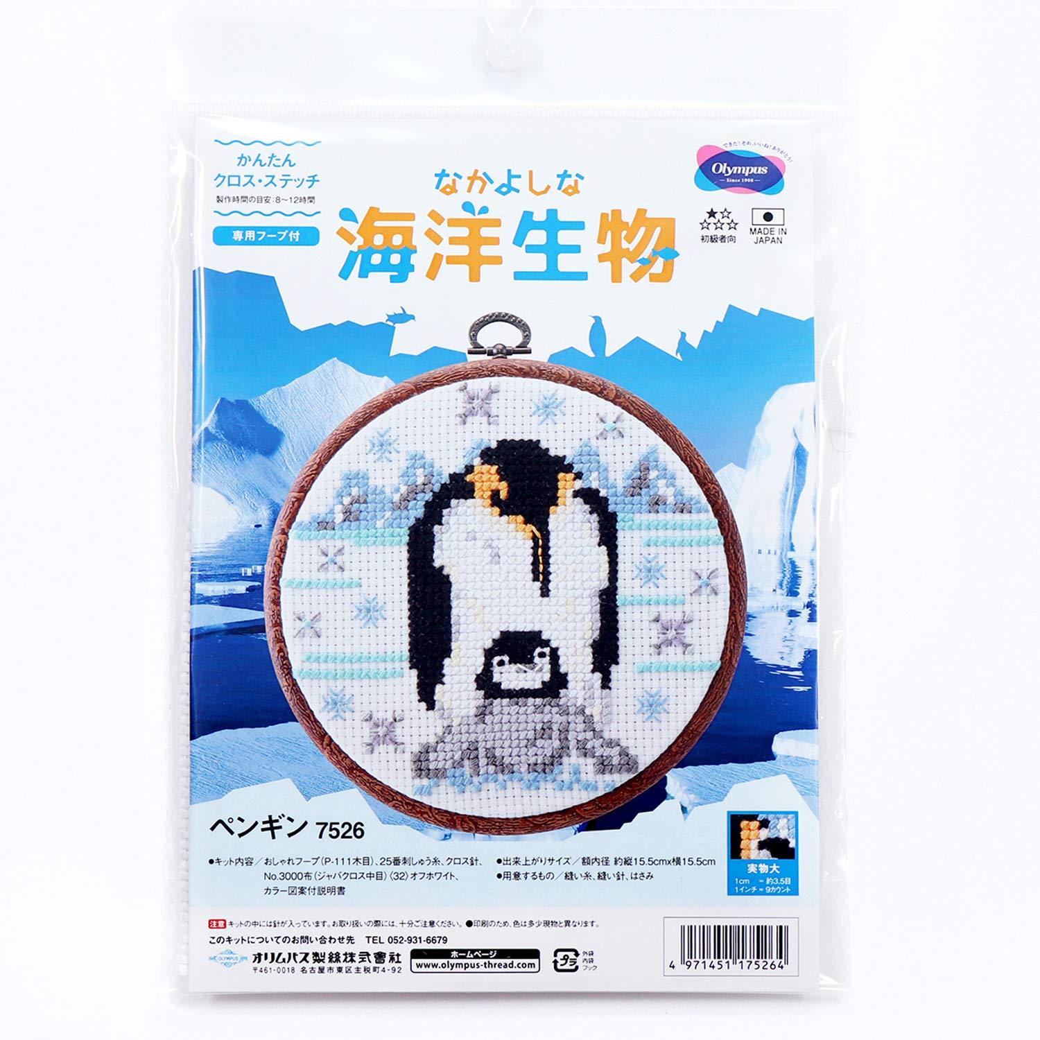 Olympus Silk Friendly Marine Creatures Easy Cross Stitch Penguin OLY-K7526