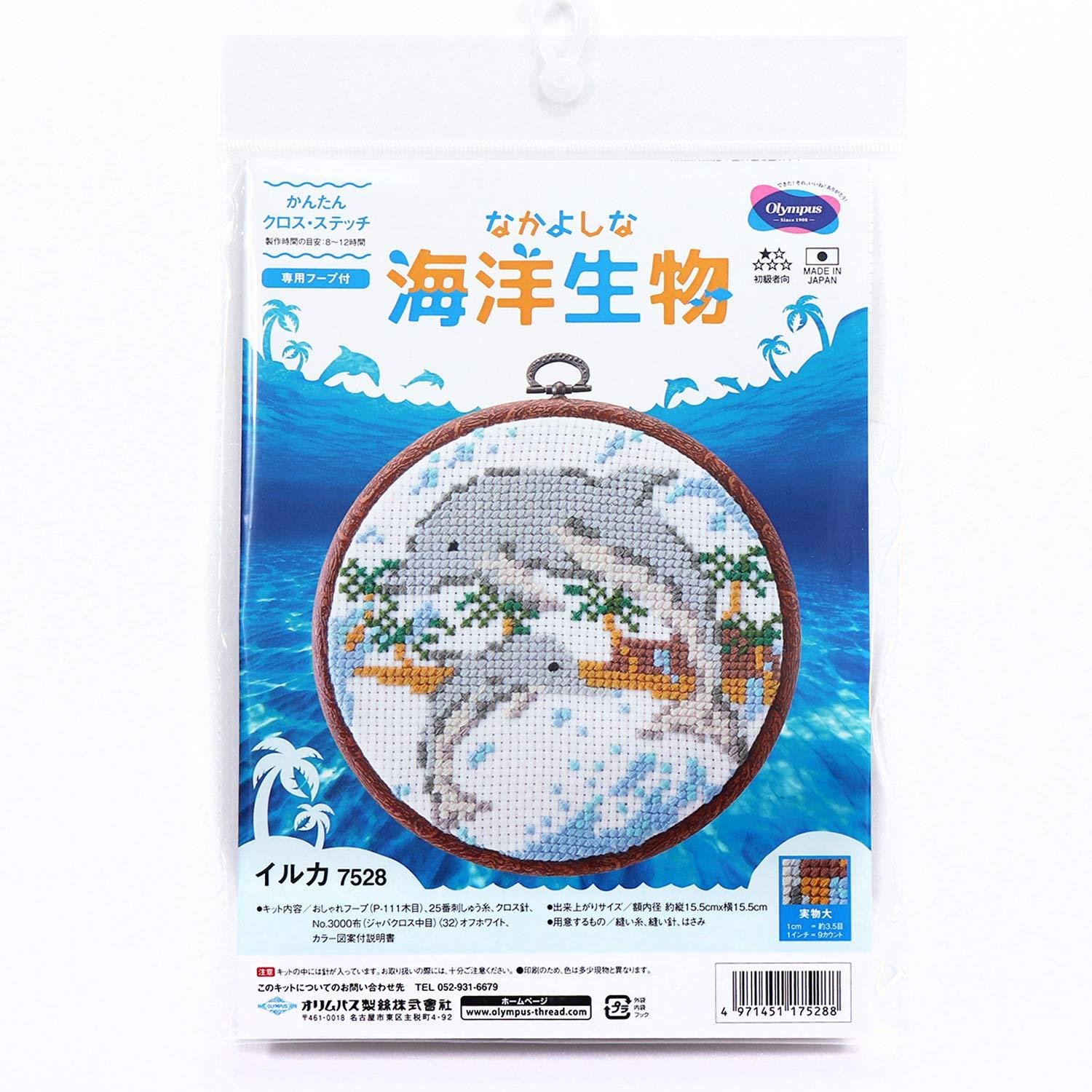 Olympus Silk Thread Friendly Marine Creatures Easy Cross Stitch Dolphin OLY-K7528