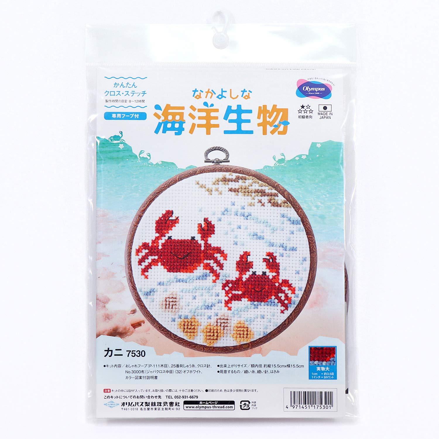 Olympus Silk Thread Friendly Marine Creatures Easy Cross Stitch Crab OLY-K7530