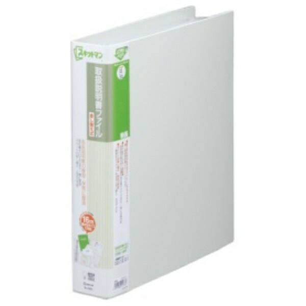 King Jim Instruction Manual File Skitman Replaceable 2-Tier Pocket 4-Hole A4 Vertical Light Gray 2635-LG