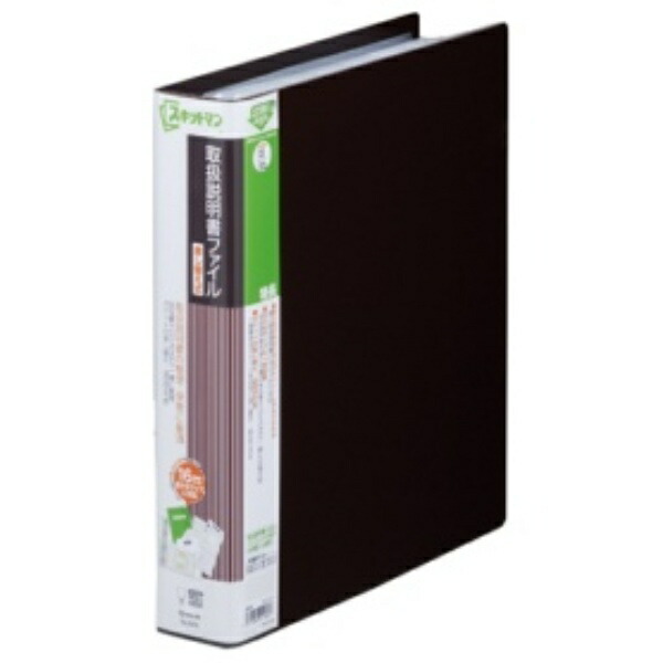 King Jim Instruction Manual File Skitman Replaceable 2-Tier Pocket 4-Hole A4 Vertical Brown 2635-BR