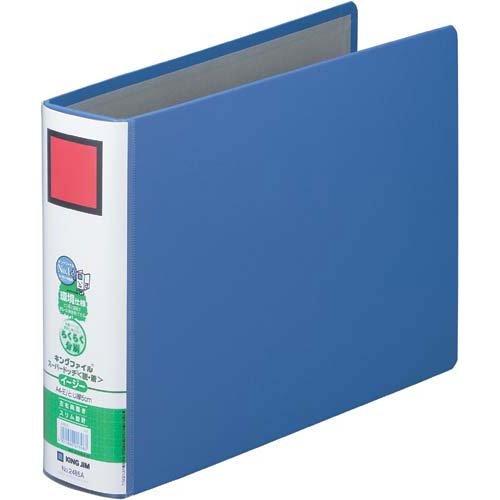 King Jim King File Super Dotch Detachable Easy 500-Sheet Capacity A4 Landscape Blue 2485A-B