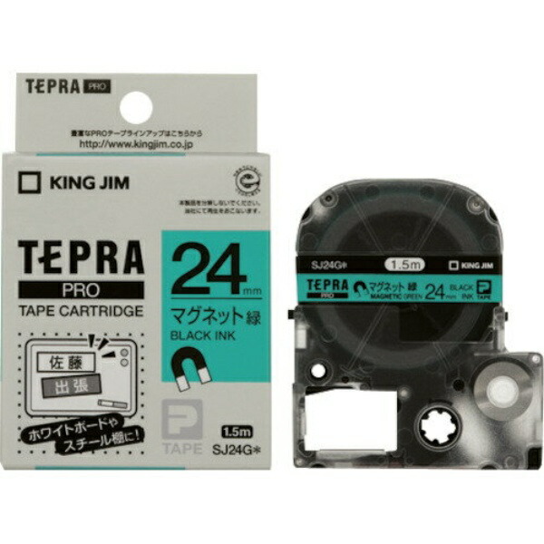 King Jim Tepla PRO Tape Cartridge Magnetic Tape 24mm Green Label/Black Text Length 1.5m SJ24G